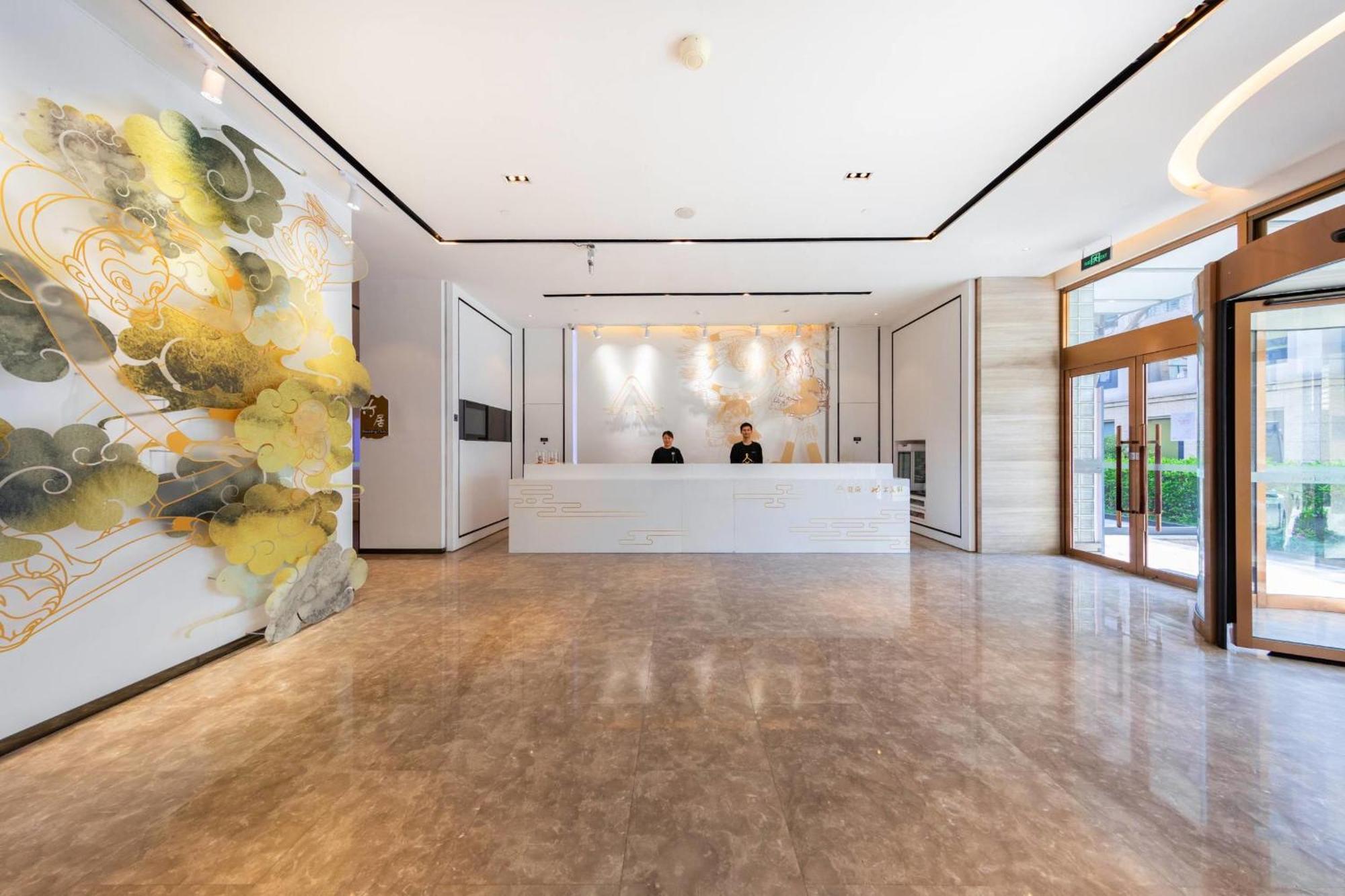 Atour Xujiahui Meiying Hotel 4*