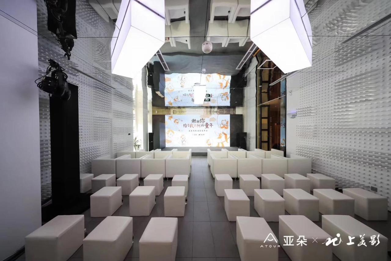 Atour Xujiahui Meiying